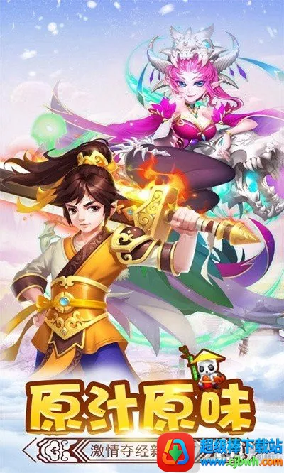 ��ʤ���2026���°汾