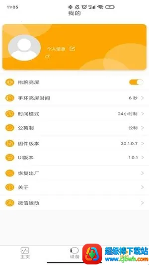 QRunning�ֱ�2026���°汾