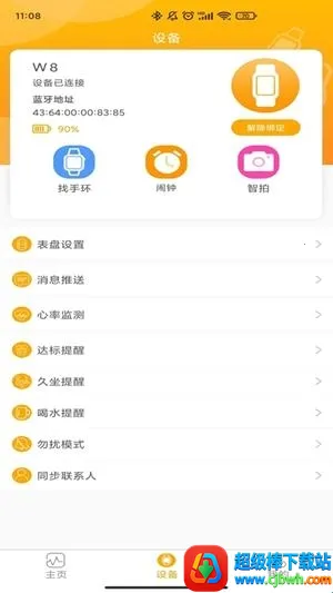 QRunning�ֱ�2026���°汾