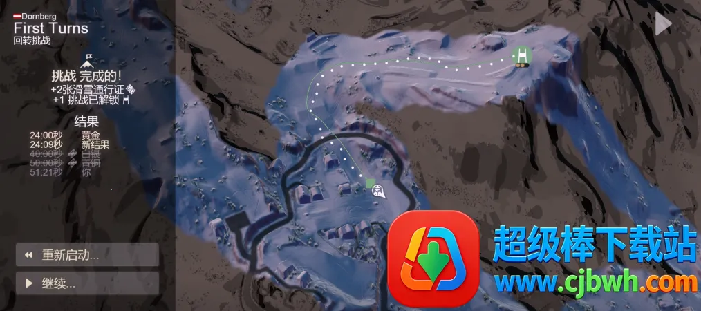 雪山滑雪大冒险2中文版下载 雪山滑雪大冒险2中文版下载