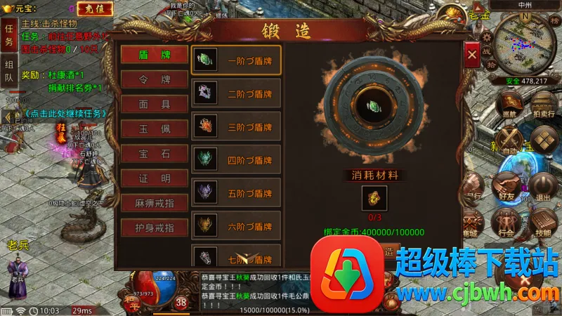 �������(������ս��Ϸ)