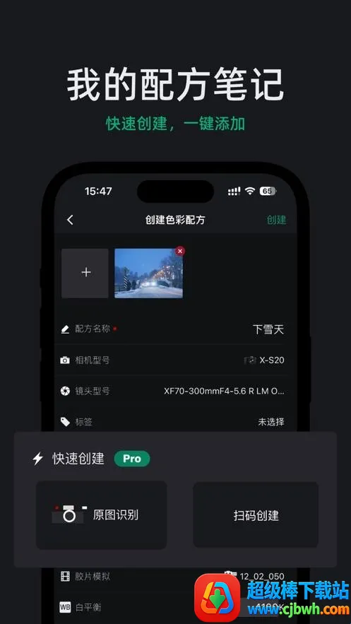 FujiStyle��ʿ���(�������Ӧ��)
