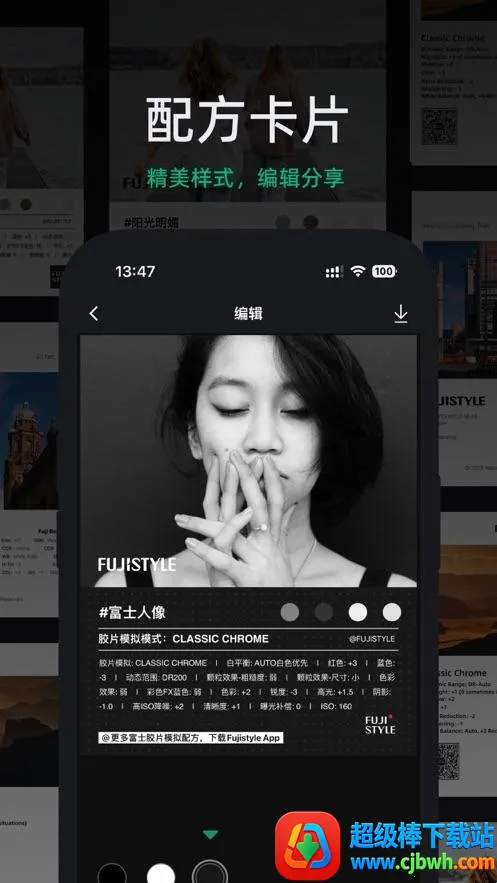 FujiStyle��ʿ���(�������Ӧ��)