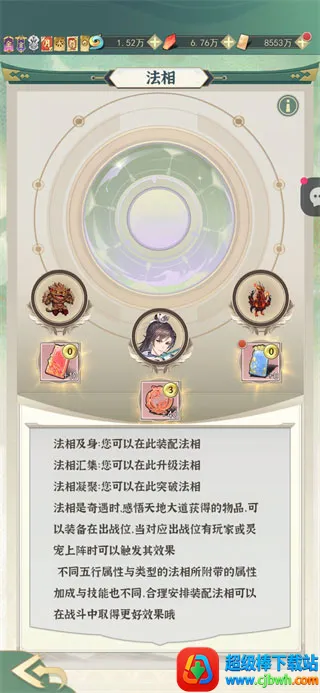 ���ž�����������2026���°汾