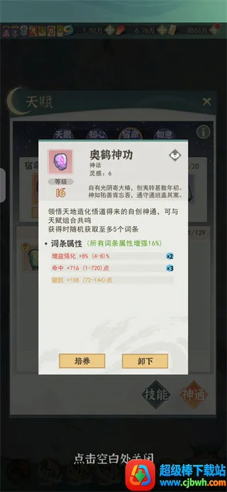 ���ž�����������2026���°汾