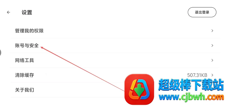 魔力秀秀(英语学习软件) 魔力秀秀(英语学习软件)