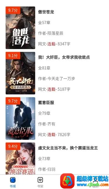 �麣����(С˵�Ķ�ƽ̨)