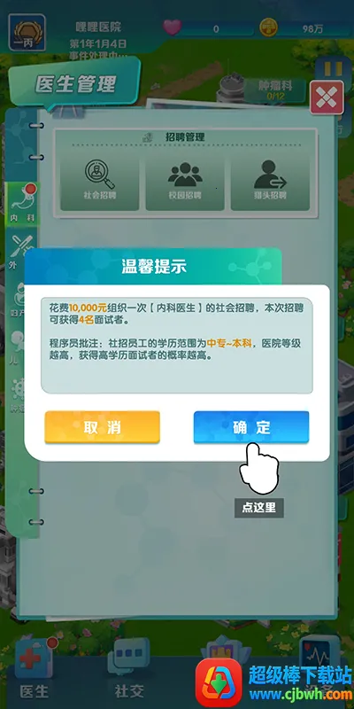 �賿�ĵ��ҽԺ��Ϸ�ƽ��