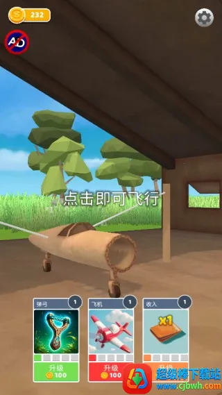 �ɻ�ģ��������޽������