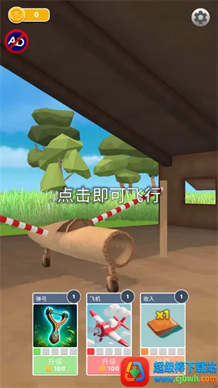 �ɻ�ģ��������޽������