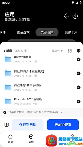 ����������2026���ذ�װ