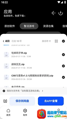 ����������2026���ذ�װ