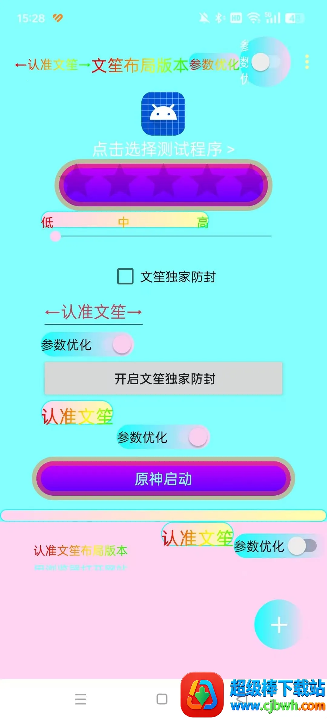 ���ϲ��������ֻ���