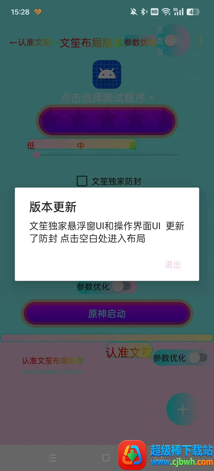 ���ϲ��������ֻ���