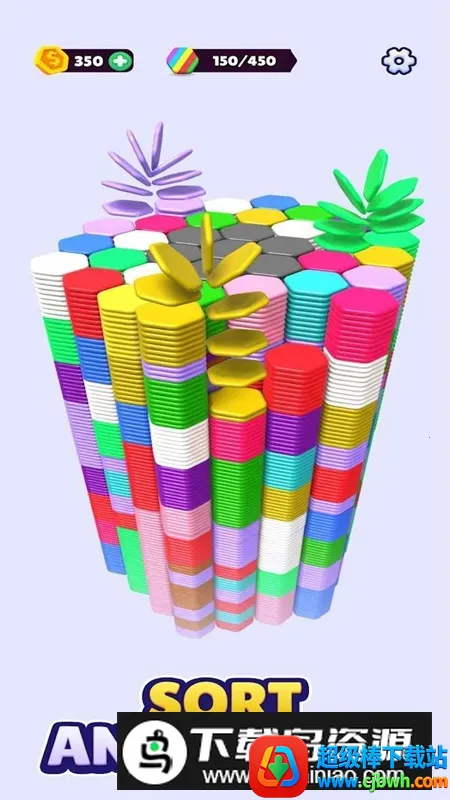 Hexa Sort六角排序2026下载安装 Hexa Sort六角排序2026下载安装