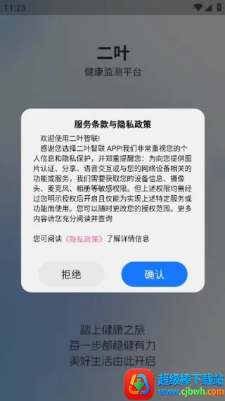 ��Ҷ�������°�����