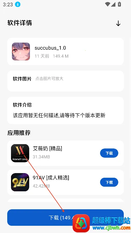 ����������_3.0.9 ȫ�°汾.apk