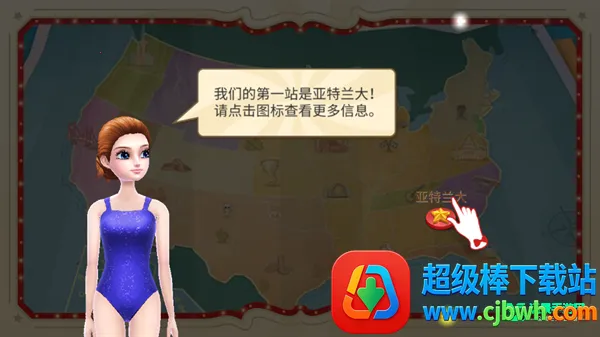 �λ���Ϸ����Ϸ�ڹ��ƽ��