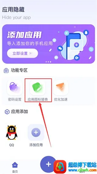Ӧ�����ؼ������⸶�Ѱ�