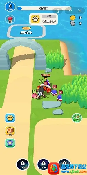 ��Ҫ��װ���ƽ�����ò˵�