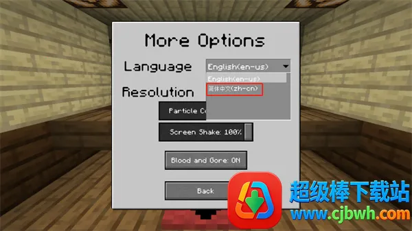 mc��ս��ʬ2expand0.2.2