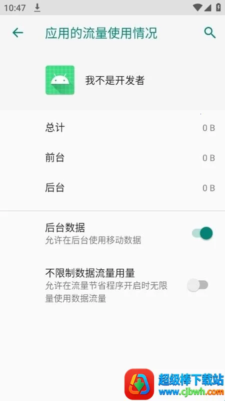 我不是开发者模块2026官方正版 我不是开发者模块2026官方正版