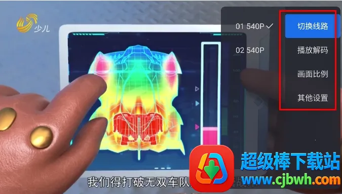 ǧѰtv�����ƽ�� 1.9.10