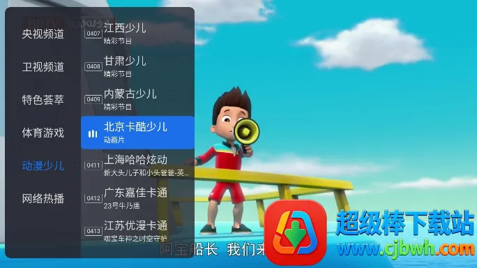 ǧѰtv�����ƽ�� 1.9.10