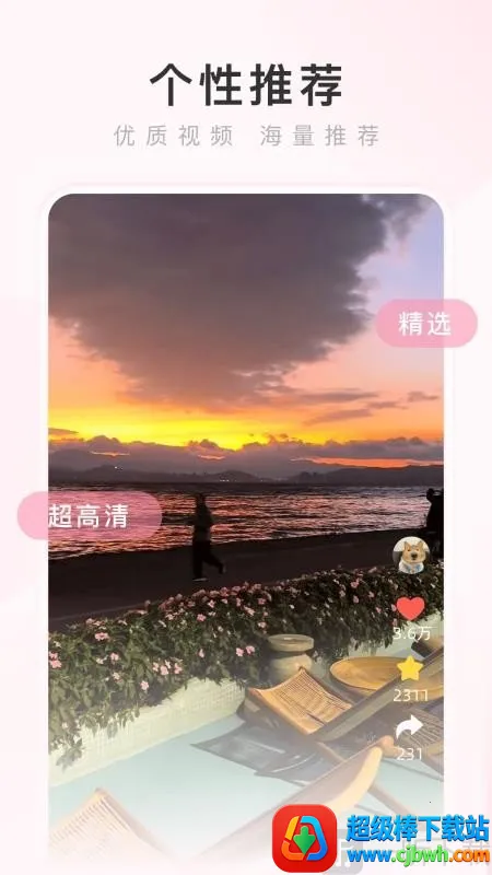 热搜浏览器2026最新版本 热搜浏览器2026最新版本