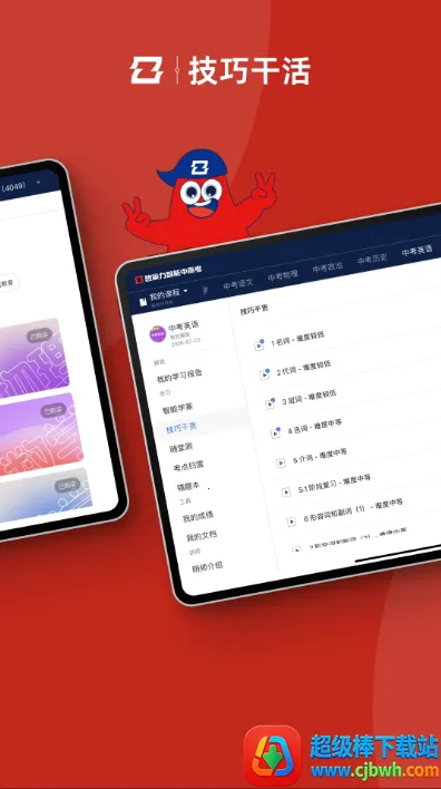 �����и߿�(�и߿�ѧϰ����)