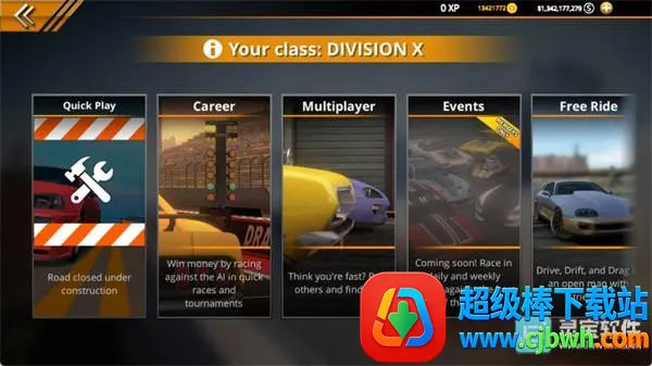 无极限飙车2无限金币版 无极限飙车2无限金币版