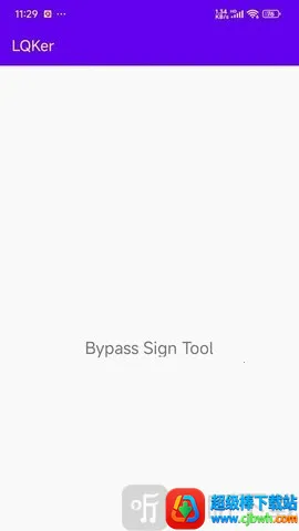 LQKer(安装包逆向软件) LQKer(安装包逆向软件)