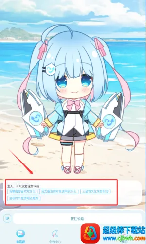 毒霸姬1.3.8下载 毒霸姬1.3.8下载