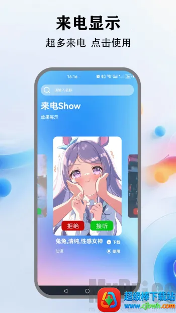 �鶯����2026���°汾