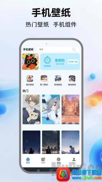 �鶯����2026���°汾