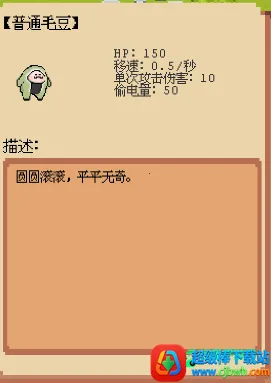 ׯ԰����ս͵�����񾭿�(�����˸�ͬ����Ϸ)