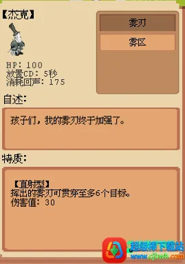 ׯ԰����ս͵�����񾭿�(�����˸�ͬ����Ϸ)