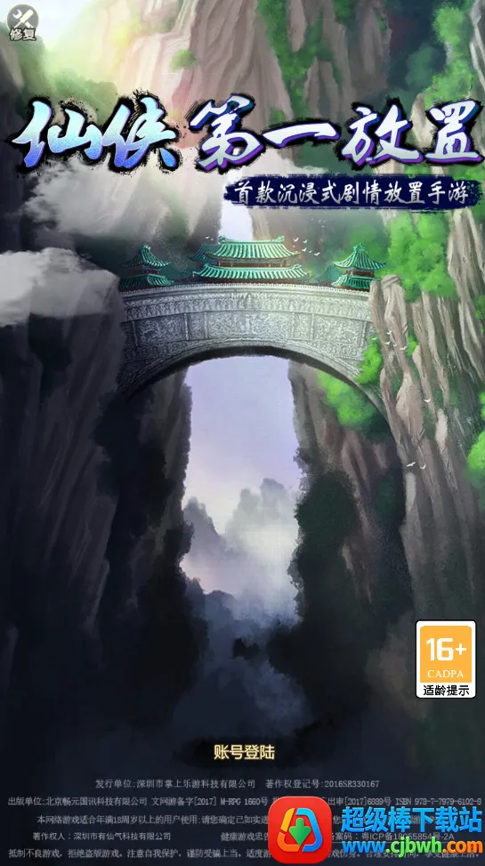 ��ׯ�����̴����ƽ��