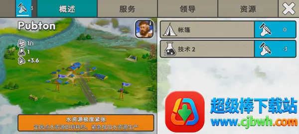 劫后公司破解版 劫后公司破解版