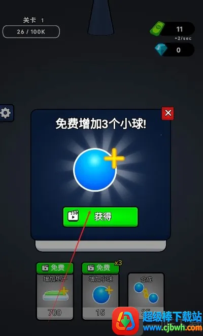 �޵кϳ�(�ϳ�С����Ϸ)