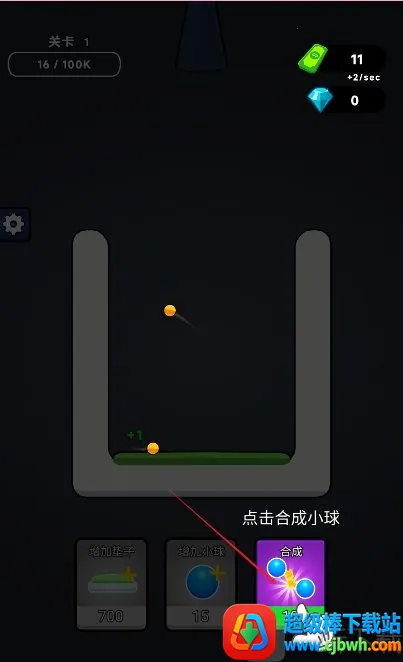 �޵кϳ�(�ϳ�С����Ϸ)