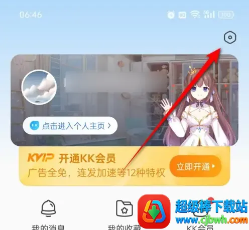 kk���̹ٷ�����