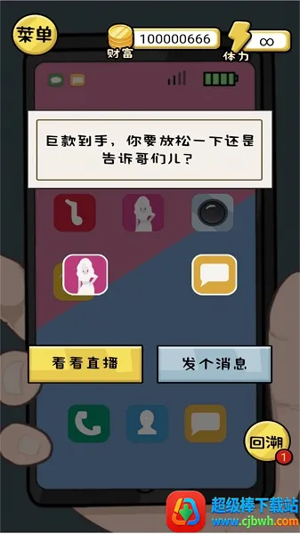 ����һ�����ƽ��