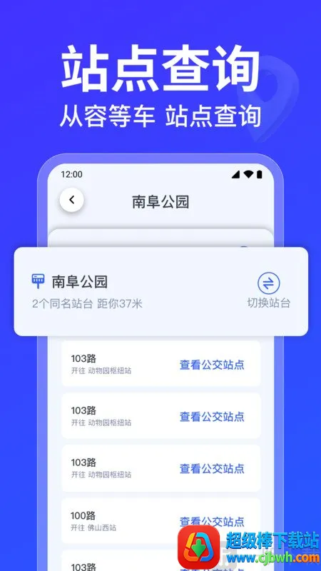 ������·�߲�ѯ2026���ذ�װ