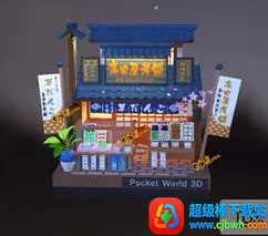 我爱拼模型游戏破解版无限钻石金币 我爱拼模型游戏破解版无限钻石金币