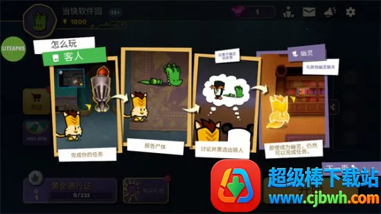 嫌疑人神秘大厦无限钻石 嫌疑人神秘大厦无限钻石