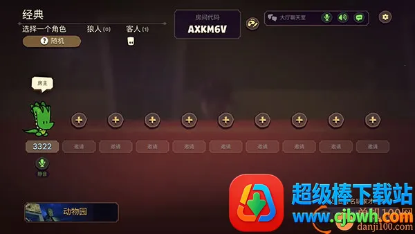 嫌疑人神秘大厦无限钻石 嫌疑人神秘大厦无限钻石