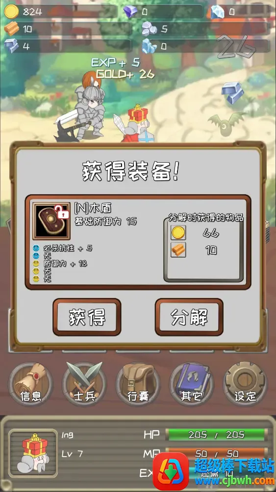 �����Ĺ����ƽ������