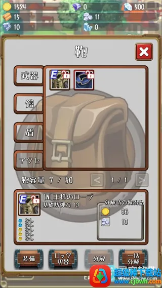 �����Ĺ����ƽ������