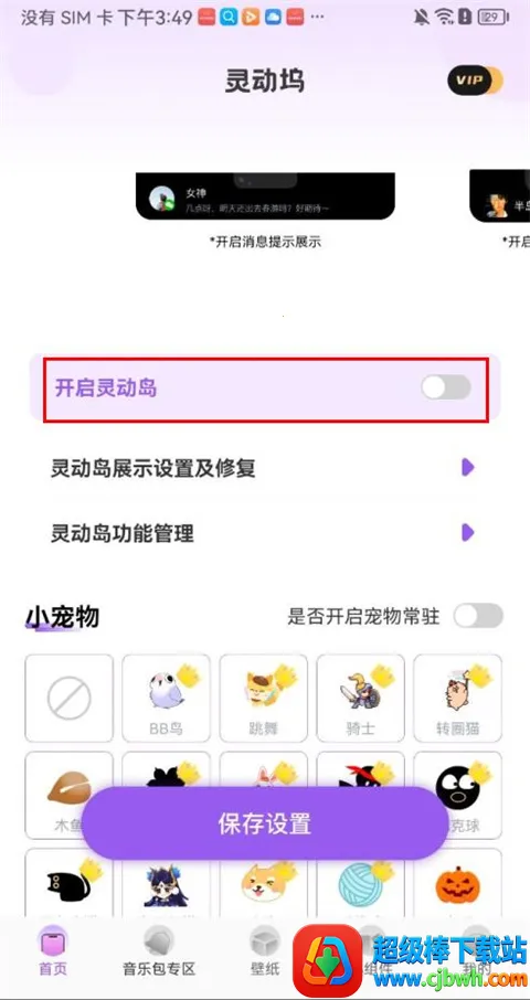 �鶯��os16����